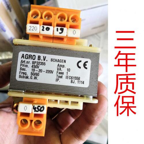 SP32355 变压器 450V变220V20V19V