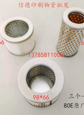 优粉江风B过滤器尘Z克0镇E永W贝滤清器Y 滤芯通盾空滤8气泵配件泵