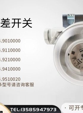 全新原装富巴HUBA604差压开关20-300pa/50-500pa/100-1000pa包邮