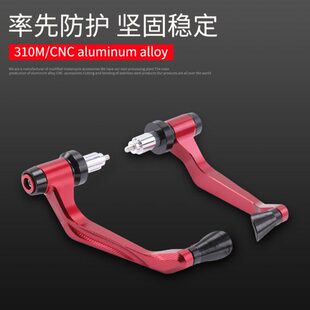 310把350件350护弓手牛角M150D 竞改装M手杆 踏板升仕D技护M保护E