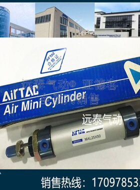 L25//040020/8迷你气缸/60/30LMA/70/MA925/0/50亚德客SU*10/10/J