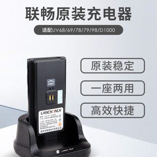 9牛 198充电器L畅   7充 分体联充电8 火-CUV快充0 座72A座带快速