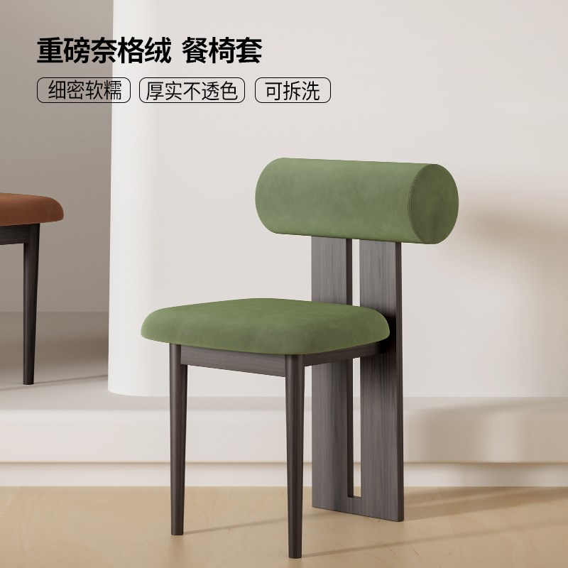 【森奈家居】河马椅n套新款餐桌座椅套罩凳子套罩保护套四季通用