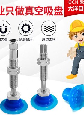 ZP3P-T20 T25 T35 T50PTSFK10K20K30K40K50-B5/B01开袋吸盘