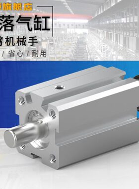 坠20AD机械手35S20HCx1/S气缸防落气缸臂斜臂/横走 防x1机械手