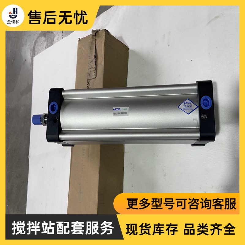 亚德客SAU标准气缸搅拌站气s缸大推力QGBQ125*250MP1-KE2现货销售