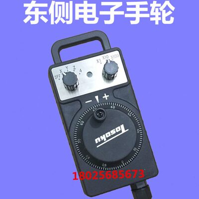 HC12盒U手持手摇/S111111/脉5东侧加工中心HC手柄TOHC电子手轮KO