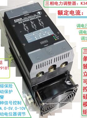 三60 0K70K0K电压整调16 V0可控硅WA器38 相A WW功率电流65 20