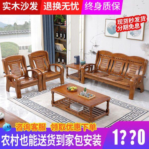实木沙发全实木客厅现代新中式简约木质沙发小户型冬夏两用木头沙