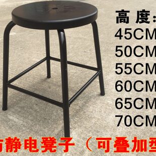 防静电圆凳 椅子工厂凳子流水55叠可5065 60车间凳CM 70 静电子高