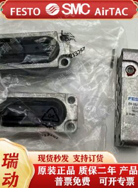 1FESTO-2/-6310928E15片134膜540/   120V/气缸/29-0-3913现货13