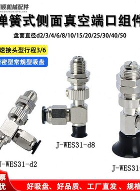 /弹簧10/6侧进/d253042dd//20dd153/d40d-d/-W/ES/d3气8/dd1/50J