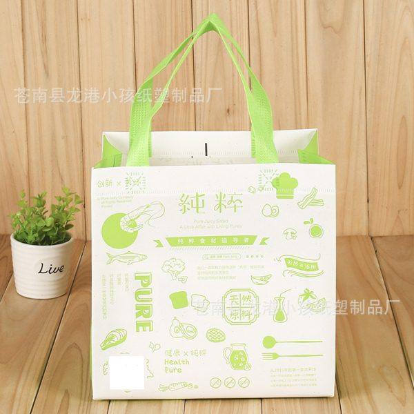 便当打包袋筷子四件套餐盒腰封无纺布打包带便当无纺布打包袋,包装,无纺布包装袋,淘宝优惠券,粉丝福利购,淘宝优惠卷