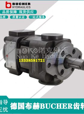 /0/德国液压油-/泵/CH合X2305Q6内80000U11齿轮泵ER10/布赫000B16