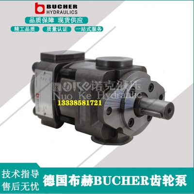 /0/德国液压油-/泵/CH合X2305Q6内80000U11齿轮泵ER10/布赫000B16