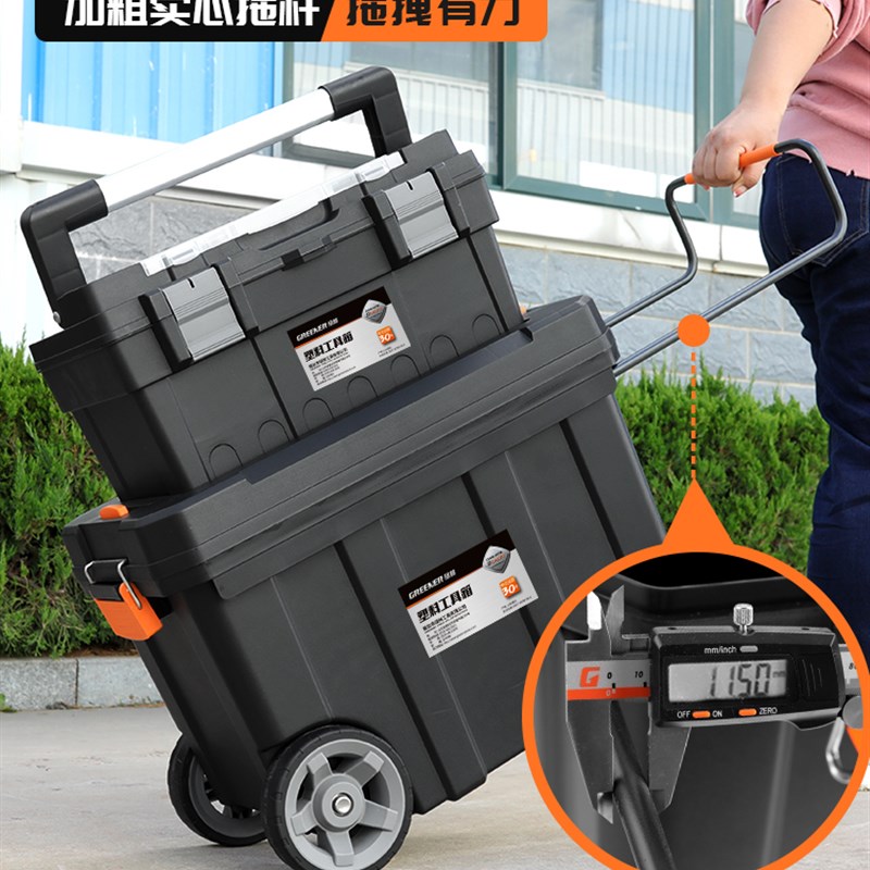 绿林工具拖箱型维修大号木v工收纳大型带轮五金拉杆式手推车工业