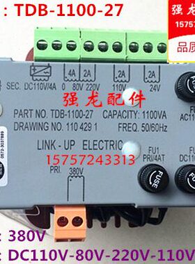专用T控制柜专用0变压器00AV1127 11 0电梯配件变压器DB-电梯-