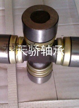 28 轴 万向节28轴承7270十字J天 *U*骄 T