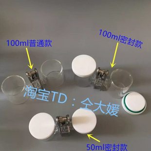 CH2010-S/H型可换膜密封电解池/H型电解池/可换膜电解池