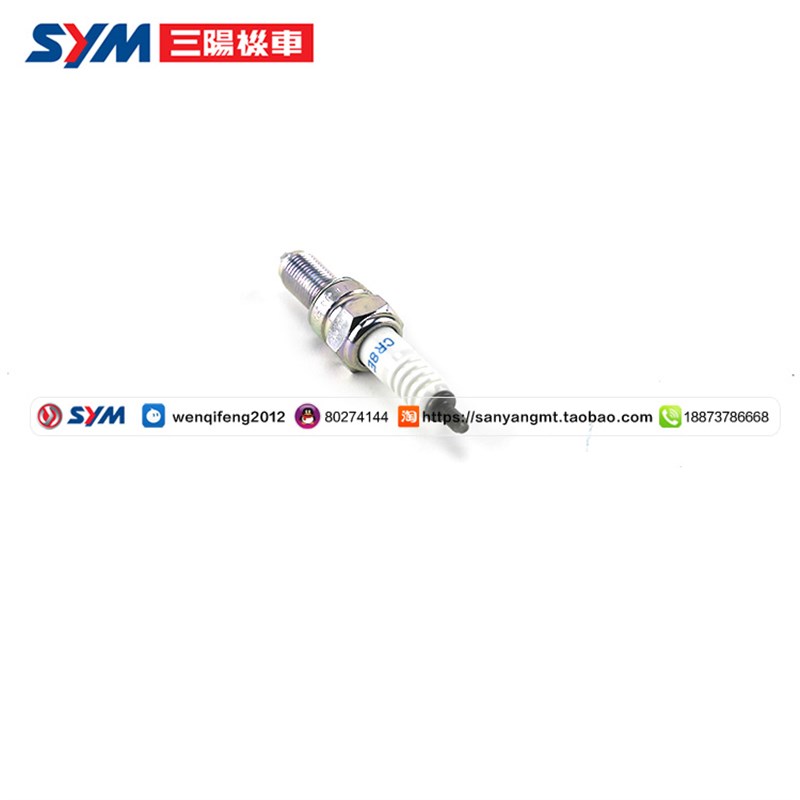 SYM 厦杏 三阳机车qCruisym巡弋300 火花塞 火星塞