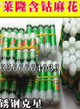 -5-71516-专用钴5.-514-.14麻花钻头20-高1mm不锈钢-15.16特莱隆