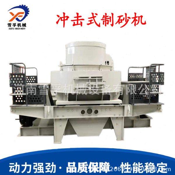 河卵石人工造沙生产线  机制砂生产线 100吨制沙机,机械设备,破碎机,淘宝优惠券,粉丝福利购,淘宝优惠卷