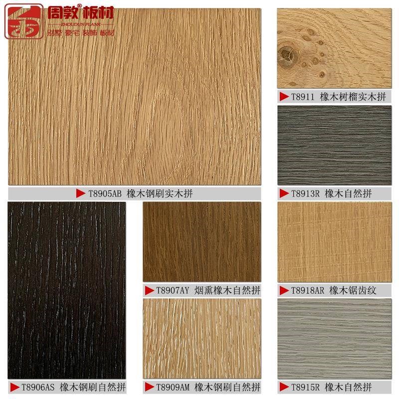 木饰面板免漆科技木实木皮贴面y板KD板涂装木纹背景护墙装饰UV板
