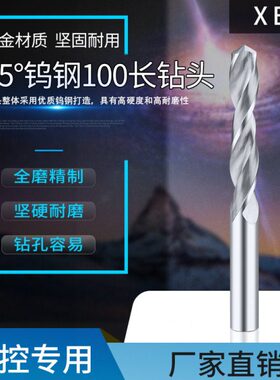钨钢钻头-10Tmm-长麻花钻2mm硬质合金钻头10E6X22mmmm0直柄加长