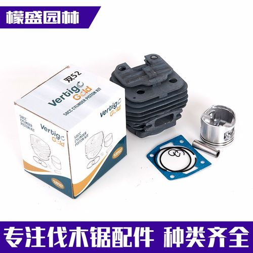 58气缸总成原装豪华油锯气汽缸缸套活塞总成通用汽油锯配件伐木锯