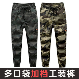 弹力迷彩工装裤男加裆耐磨抗撕裂高腰松紧裤户外新式休闲工作服