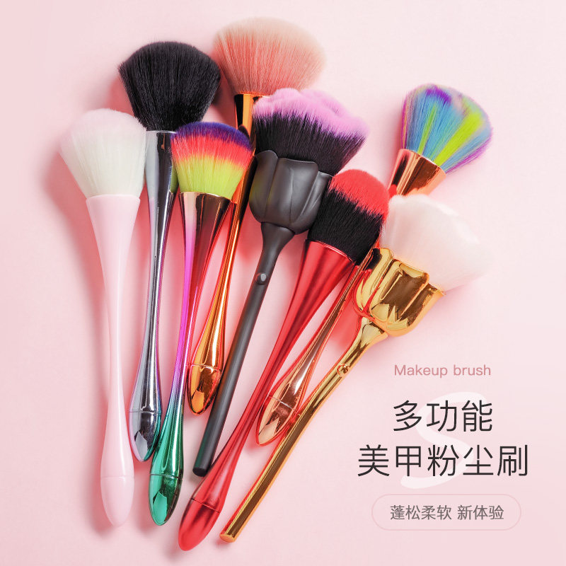灰尘刷美甲粉尘刷子清洁指甲工具笔杆小毛刷玫瑰高档软毛大刷大头