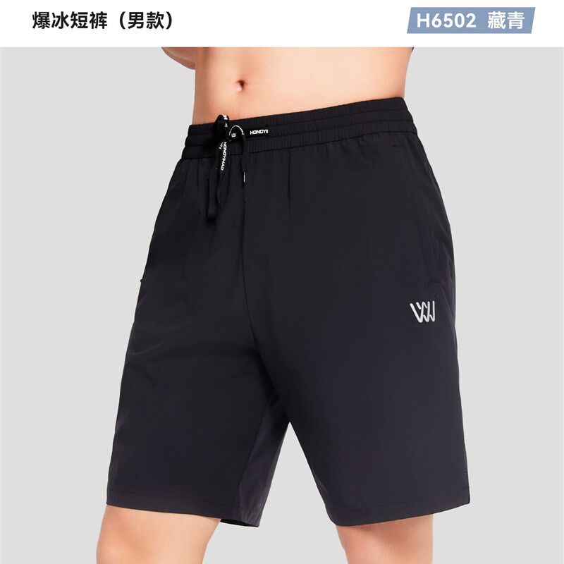 红一号男士休闲爆冰短裤夏季薄款速干五分裤6502