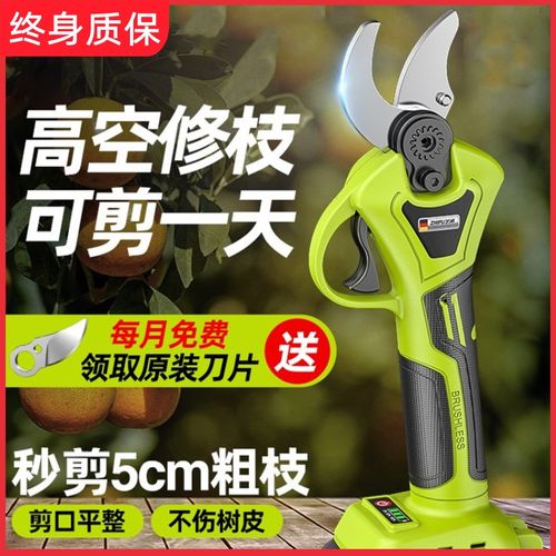电剪刀剪树枝果树充电式电动修枝神器树枝剪刀锂电池园艺剪电剪子