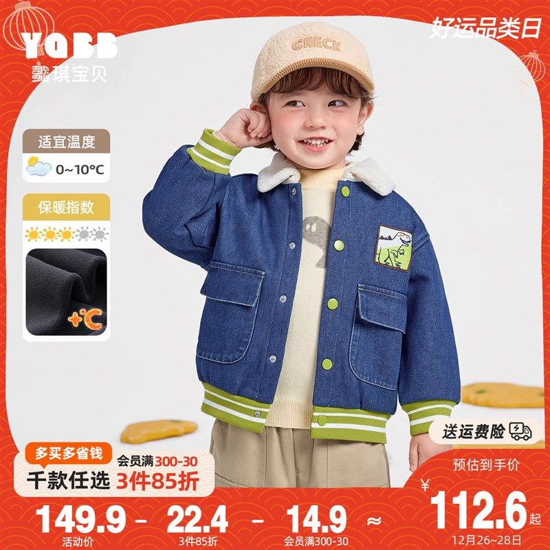 男童外套牛仔加绒冬季小宝宝开衫婴儿上衣秋冬款童装儿童衣服冬装