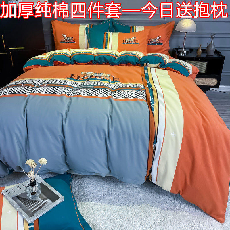 加厚北欧风轻奢纯棉四件套简约100全棉磨毛床单床笠潮牌被套床品3