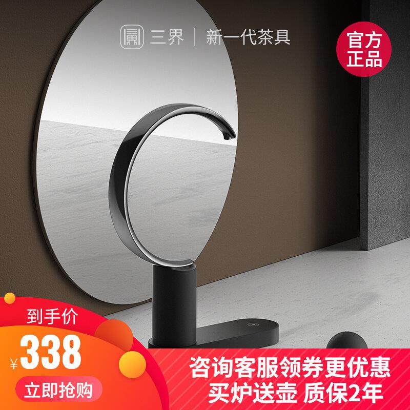 茶具黑色新月上水器亮黑版黑晶炉茶壶台式桶装水自动抽水器