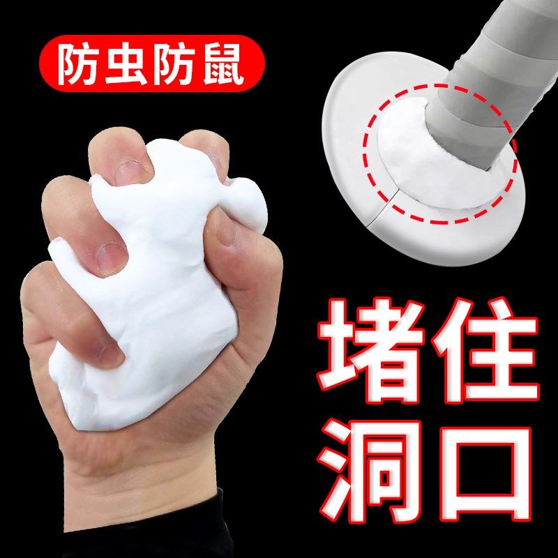 空调洞孔口密封胶泥白色堵塞补墙填充下水管道防水防反臭堵洞神器,标准件/零部件/工业耗材,密封胶泥,淘宝优惠券,粉丝福利购,淘宝优惠卷