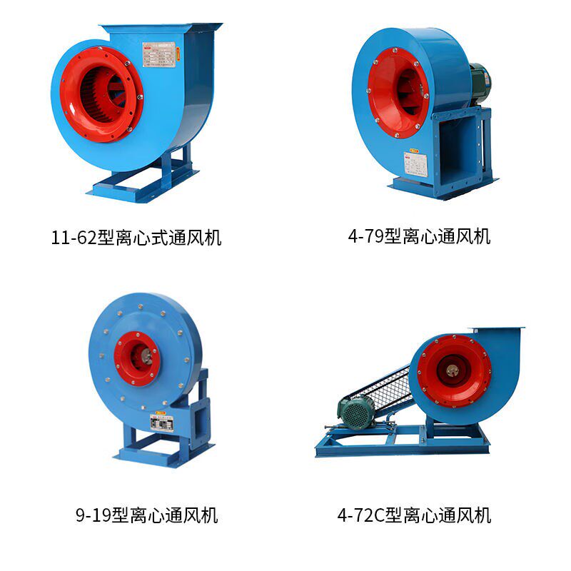Y5-47高温锅炉离心引风机小型排尘排烟鼓风机Y5-47750W380V