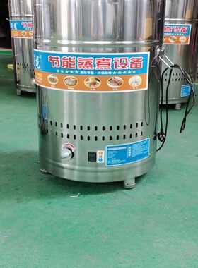 商用燃气煮面桶煮面炉电气两用煮粉炉无风机平底炉高汤锅电煮面炉