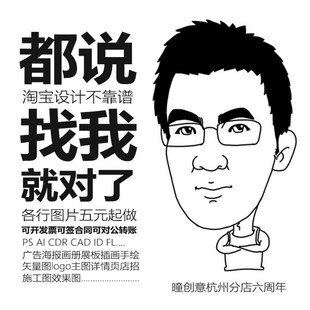 店面招牌门头店招店铺商铺装修效果图餐饮服装设计实体店制作定制