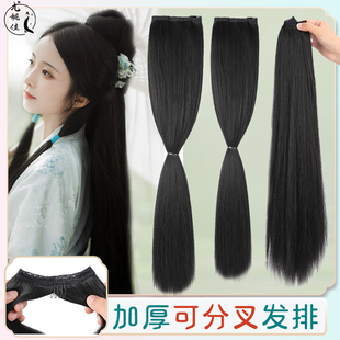 汉服假发片不打结玉米须加厚款开叉发排后披发片盘发挽发造型发排