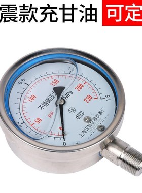 厂促锈10BF液压0.0水压~负压ma油60不钢耐震压力表表真空p1压Y气