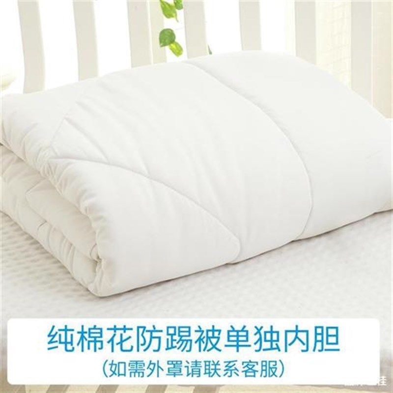 儿童睡袋防踢被棉花芯子春夏秋冬四季通用普通防踢被内胆棉花被子,标准件/零部件/工业耗材,车间地垫,淘宝优惠券,粉丝福利购,淘宝优惠卷