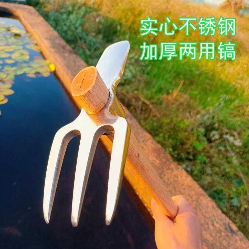 不锈钢两用镐三齿锄实心加厚结实耐用不生锈榉木实木柄小锄头种菜