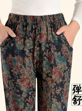 中老年女裤春秋松紧腰深档高腰老年人大码裤子女宽松奶奶婆婆妈妈