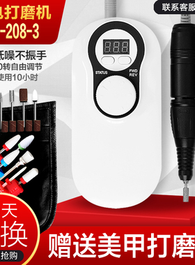 美甲打磨机充电电动卸甲机器指甲初学者小型机磨甲美甲专业店工具