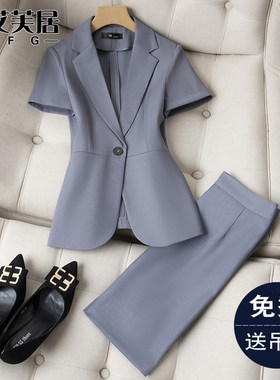 职业套装女士春夏季2023新款休闲通勤工作服高级感小个子西装外套