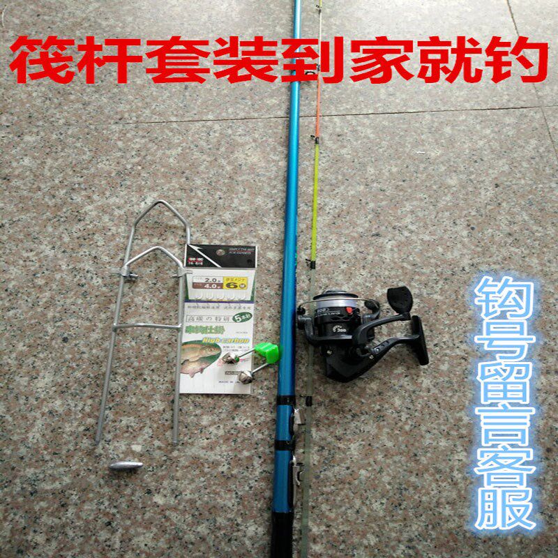 伐竿路亚竿软竿钓昂刺小伐竿冬钓鲫鱼伐杆阀杆鱼竿鱼杆串钩竿套装