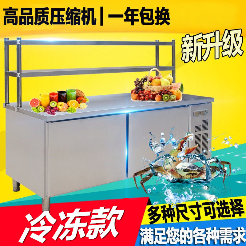 推荐新荣声1.2米工作台冰柜商用操作台冰箱不锈钢平冷单温冷冻柜