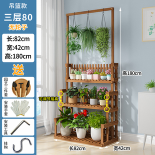 花落子阳台靠式 花架层架移动 室内客厅多层架地墙带轮绿萝阶梯式
